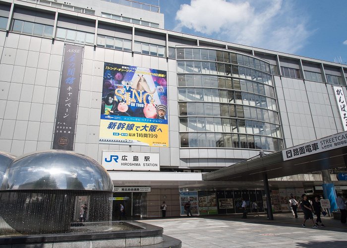 Hiroshima Station photo