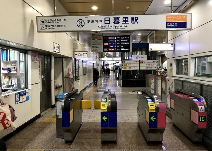 Nippori Station photo