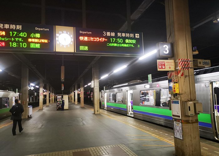 Sapporo Station photo