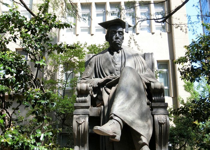 Waseda University photo