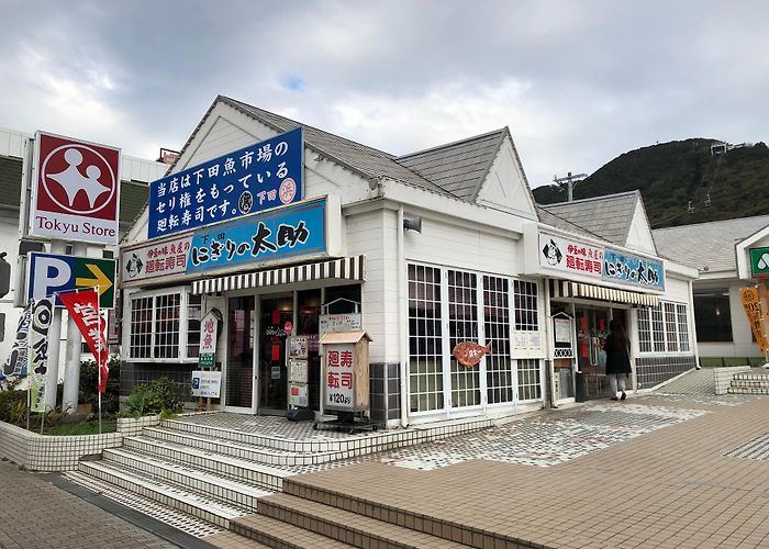 Shimoda (Shizuoka) photo