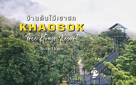 เขาสก ทรีเฮาส์ รีสอร์ท Khao Sok National Park Exterior photo