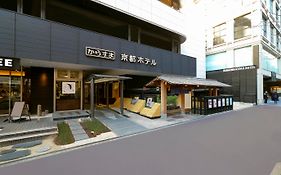 โรงแรมคาราสึมะ เกียวโต Exterior photo