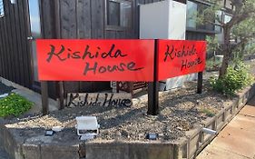 Kishida House - Vacation Stay 78228V นากาฮามะ Exterior photo