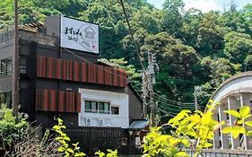 Masutomi Ryokan Hotel ฮาโกเน่ Exterior photo