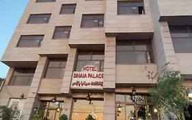 Hotel Sinaia Palace เอร์เบล Exterior photo