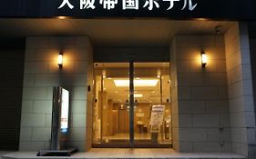 โรงแรมโอซาก้า เทโกกุ Exterior photo