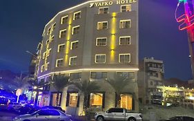 Yafko Hotel อคาบา Exterior photo