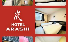 嵐 Hotel Arashi 難波店 Namba โอซาก้า Exterior photo