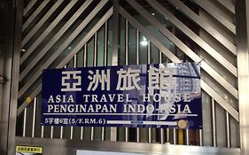 Asia Travel House ฮ่องกง Exterior photo