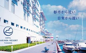 โรงแรมมาริโนะอะ รีสอร์ท ฟูกุโอะกะ ฟูกุโอกะ Exterior photo