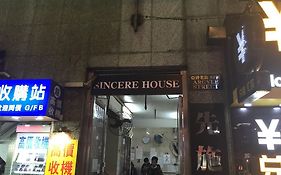 Oi Suen Guesthouse ฮ่องกง Exterior photo