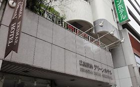 Hiroshima Ekimae Green Hotel Exterior photo