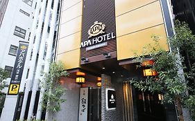 โรงแรมอะป้า อาซากุสะ คุราเมะ โตเกียว Exterior photo