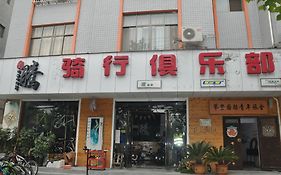 Dengfeng Climb International Youth Hostel เจิ้งโจว Exterior photo