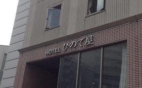 โรงแรมฮิโนะเดยะ คานาซาว่า Exterior photo