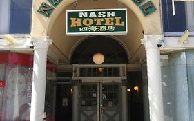 Nash Hotel เบิร์กลีย์ Exterior photo