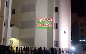 Aston Suites มัสกัต Exterior photo