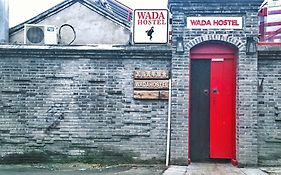 Wada International Hostel ปักกิ่ง Exterior photo