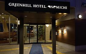 โรงแรมกรีน ฮิลล์ โอนะมิชิ โอโนะมิจิ Exterior photo
