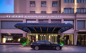 โรงแรมอี้หวู่ เพียวเร่ย์ คาเซียน อี้วู Exterior photo