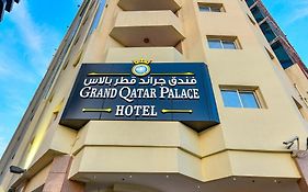 Cayam Hotel Formerly Grand Qatar Palace Hotel โดฮา Exterior photo