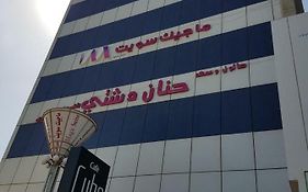 เมจิก สวีท อาบู ฮาลิฟา Aparthotel Kuwait City Exterior photo