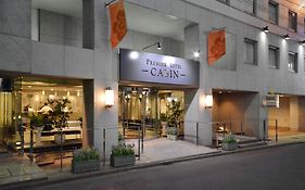 โรงแรมพรีเมียร์-เคบิน - ชินจุกุ โตเกียว Exterior photo