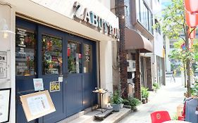 Zabutton Hostel And Coffee โตเกียว Exterior photo