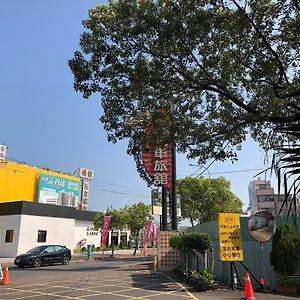 星辰 庭園 汽車旅館 Motel โต่วลิ่ว Exterior photo