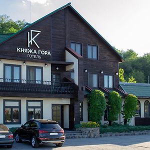 Knyazha Hora Hotel กานิฟ Exterior photo