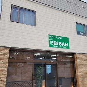 Guest House Ebisan ฟุระโนะ Exterior photo