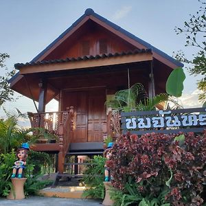 Khao Kho Lucky Hill Resort Exterior photo