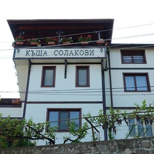 Къща За Гости Солакови ** Hotel เดวิน Exterior photo