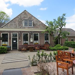 Hotel - Restaurant - Cafe- Geertien บลอคเซล Exterior photo