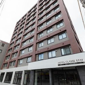 Hotel Classe Stay Chitose ชิโตเสะ Exterior photo