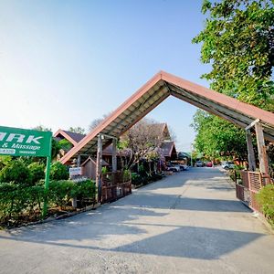 Mrk Resort & Massage ลพบุรี Exterior photo