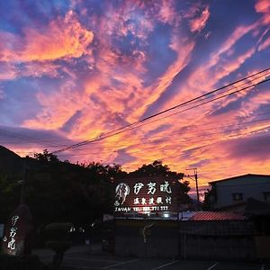Inuan Hotspring Villa ไท่หมาหลี่ Exterior photo