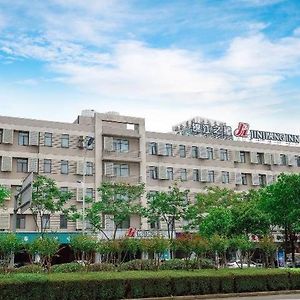 Jinjiang Inn East Siming Road In Higher Education Park , หนิงป่อ Exterior photo