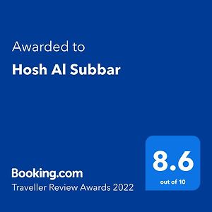 Hosh Al Subbar Hotel เบธเลเฮม Exterior photo