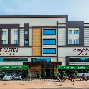 The Capital Hotel คุนตูร์ Exterior photo