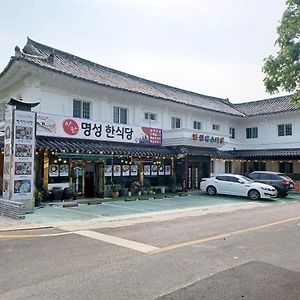 Myungsung Youth Town คยองจู Exterior photo