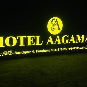 Hotel Aagaman - Best Family Hotel In บันดิปูร์ Exterior photo