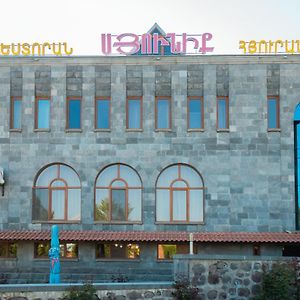 Syuniq Hotel กอริส Exterior photo