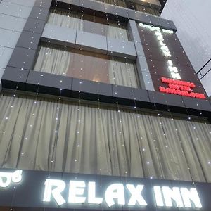 Relax Inn บังกาลอร์ Exterior photo