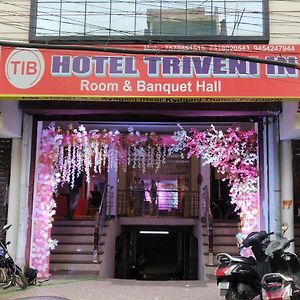 Hotel Tridev Inn อัลลอฮาบาด Exterior photo