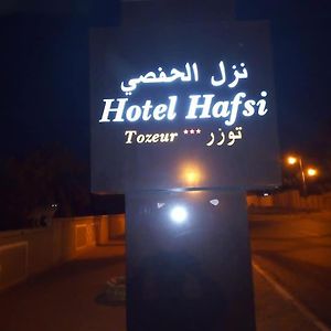 Hotel Hafsi โทเซอร์ Exterior photo