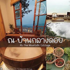 At The Mountain Cottage, Tiny Home At Doichang With Hot Tub Included Breakfast And Dinner Ban Huai Khai Exterior photo