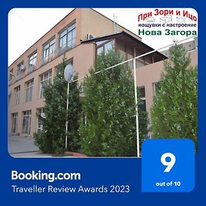 Stai Za Gosti Pri Zori I Itzo Hotel โนวาซาโกรา Exterior photo