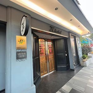 H Hotel ไทเป Exterior photo